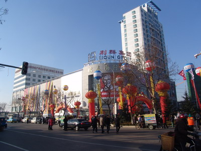 利群集团日照瑞泰国际商城