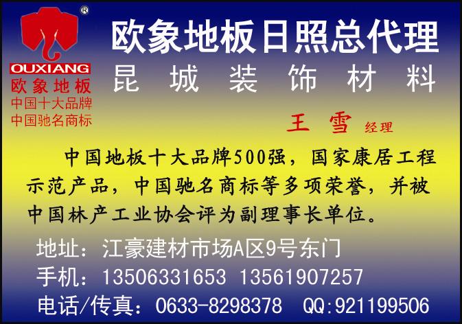 建材市场招聘_成都 经销商易美 家盛 成都 青龙 建材市场 招