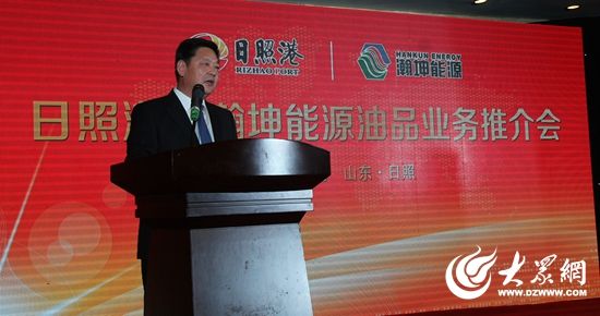 日照港董事长_日照港中学图片(3)