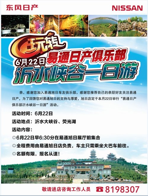 ������ͨ�ղ����ֲ���ˮϿ��һ���� ����֮��