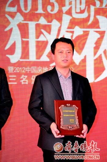 ҵز޹˾ȡ2012йزҵ󽱡