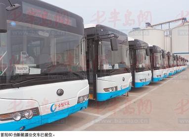 ����:��������Դ����������· ����90̨��������