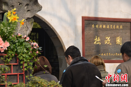 �������Σ�����ʮ������ʤ�ز��ݴ�������ͼ����2��