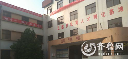 �����������������޹�˾������¥�ļ���칫����칫����˫ʮһ������׼�����ˣ���