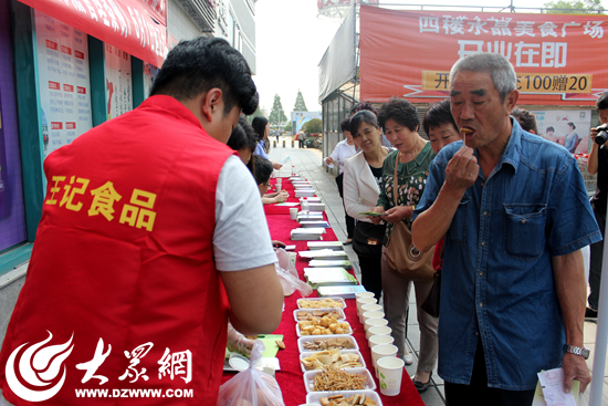 ������6��1����ʽʵʩɽ��ʡ����С����������