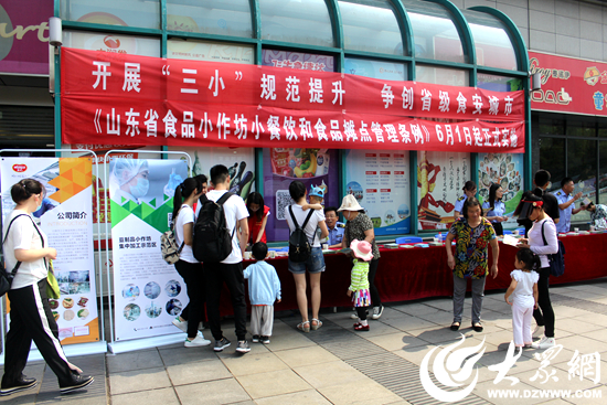 ������6��1����ʽʵʩɽ��ʡ����С����������