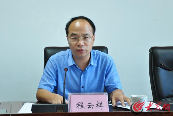 4市电网公司副总经理程云祥讲话 4市电网公司副总经理程云祥讲话